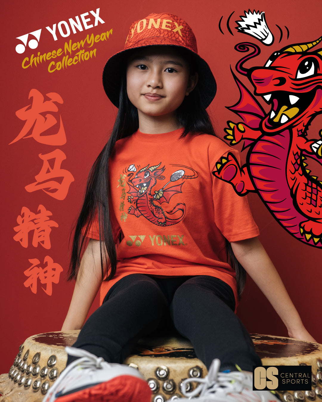 Yonex Baby Dragon CNY2024 Cotton T Shirt C Kids White