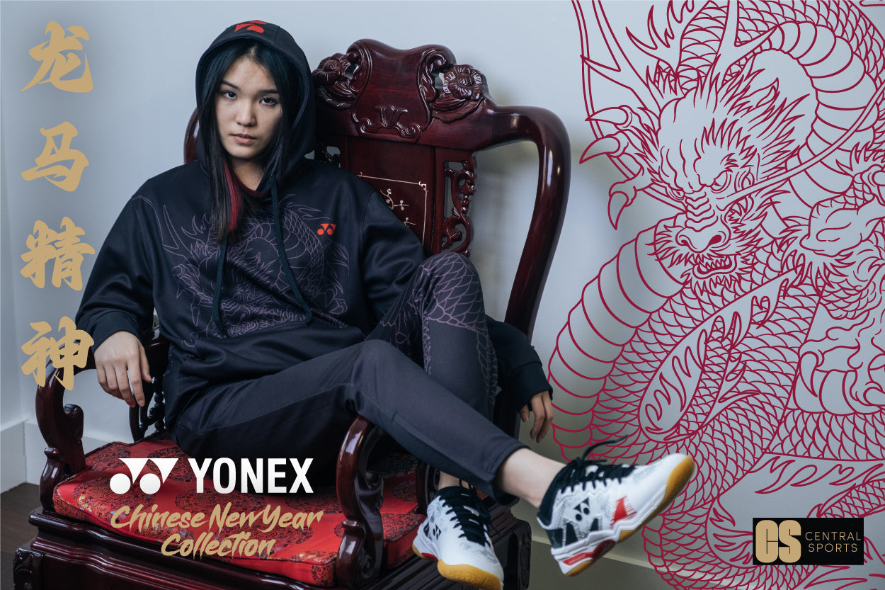 Yonex Linear Dragon CNY2024 Trackpants Unisex