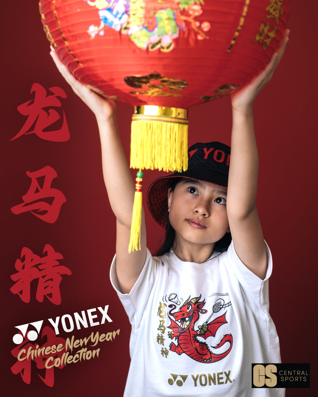 Yonex Baby Dragon CNY2024 Cotton T Shirt C Kids White