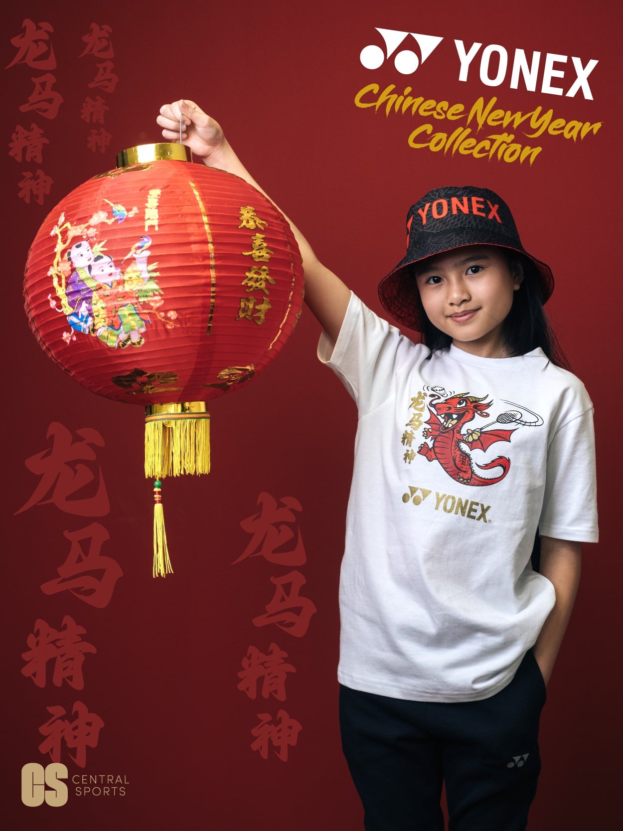 Yonex Dragons Claw CNY2024 Reversible Bucket Hat