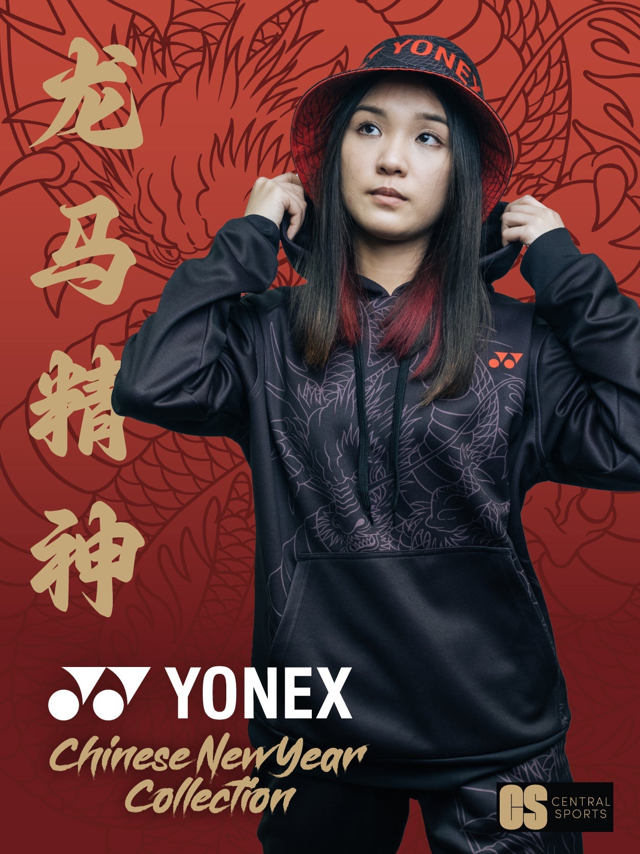 Yonex Dragons Claw CNY2024 Reversible Bucket Hat