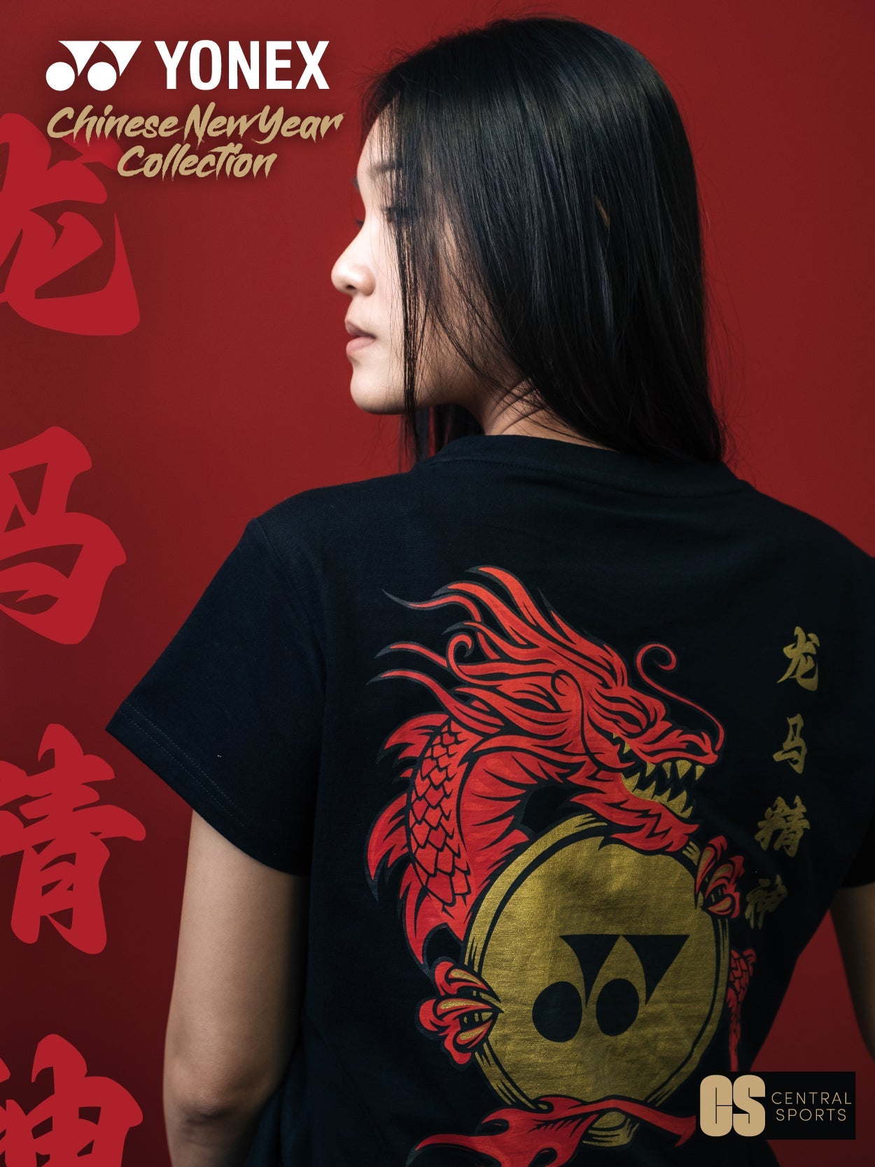 Yonex Red Dragon CNY2024 Cotton T Shirt TSB Womens Red