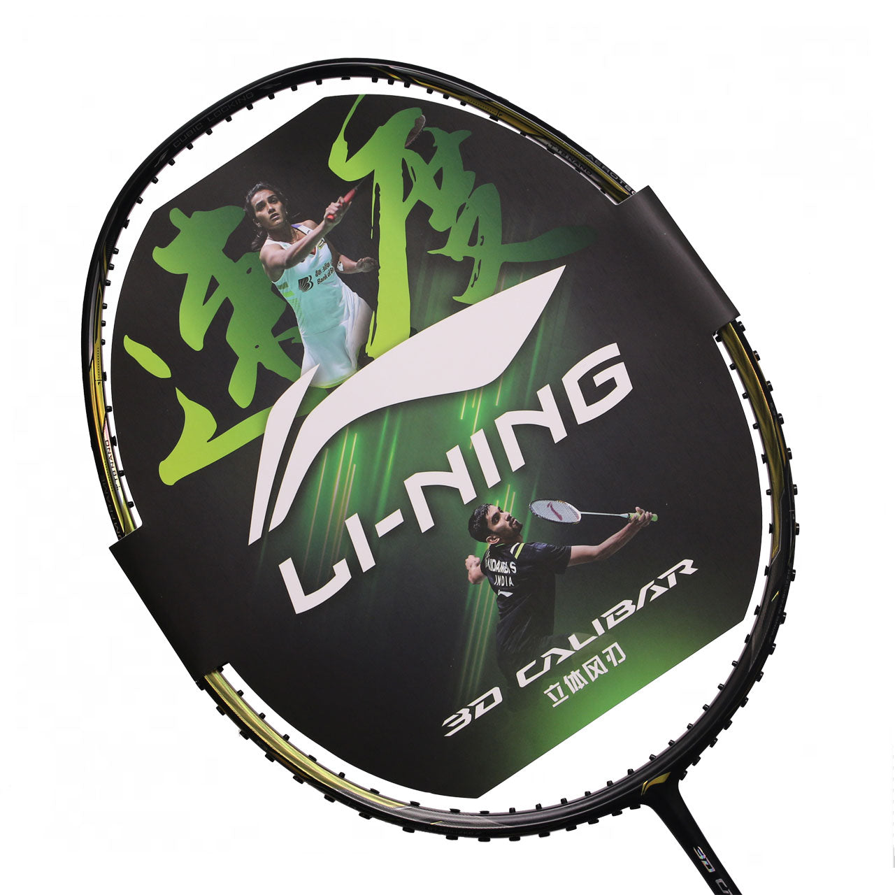 Li-Ning 3D Calibar 900 Instinct (Unstrung)