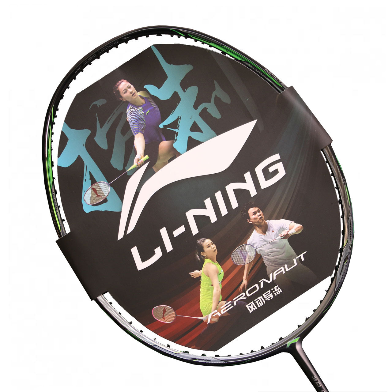 Li-Ning 3D Calibar 900 Combat (Unstrung)