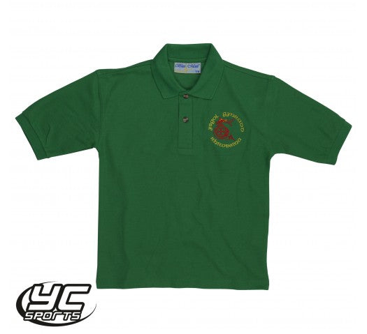 Rhiwbeina Primary School Polo