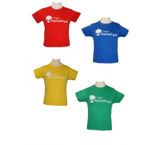 Ysgol Hamadryad PE T-Shirt